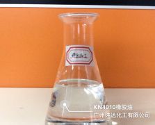优质高粘橡胶油